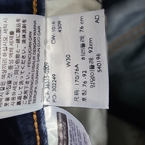 💚 Levi's 511 Denim Shorts - Picture 12 of 12